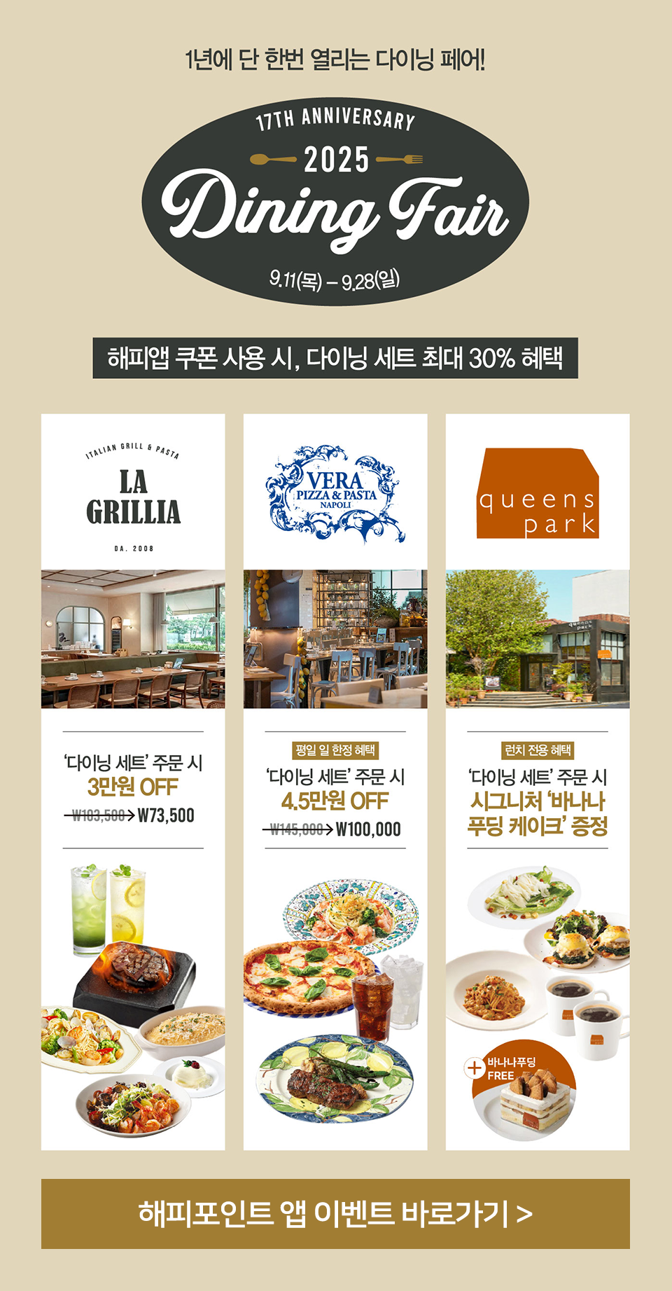 250910+LA+ㄷㅏㅇㅣㄴㅣㅇㅍㅔㅇㅓ+ㅇㅣㄴㅌㅡㄹㅏㄴㅔㅅ_ㅊㅚㅈㅗㅇ_ㅊㅚㅈㅗㅇ_o.png